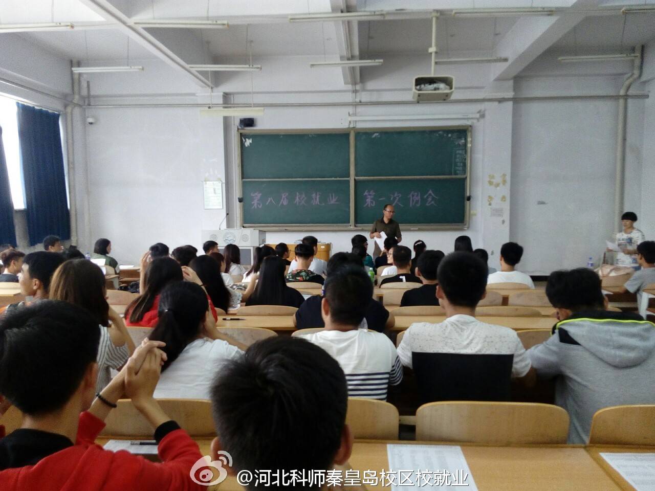 河北科技師範學院大學生就業自我指導委員會