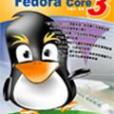 終於學會Linux Fedora core 3（附完整安裝套件DVD）