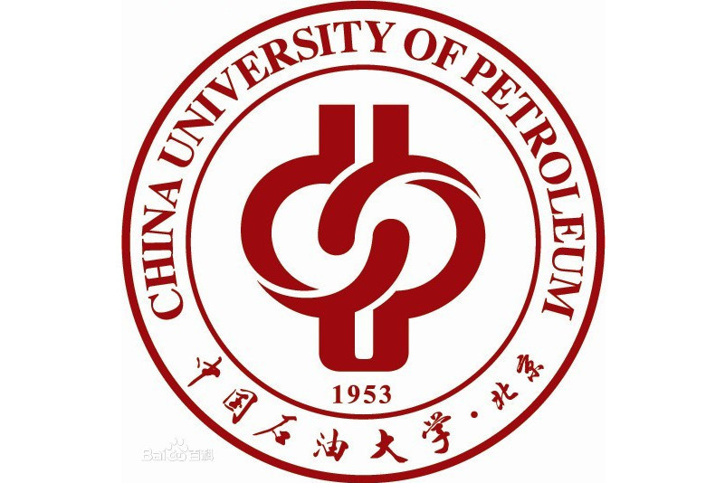 中國石油大學（北京）碳中和示範性能源學院