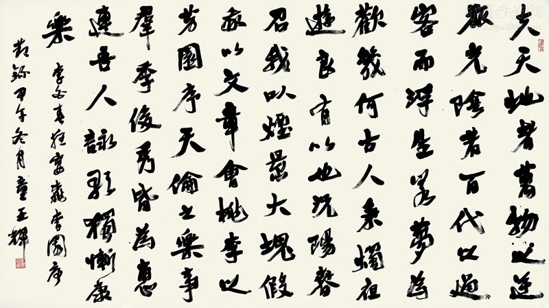 明張瑞圖草書李白《劍閣賦》軸