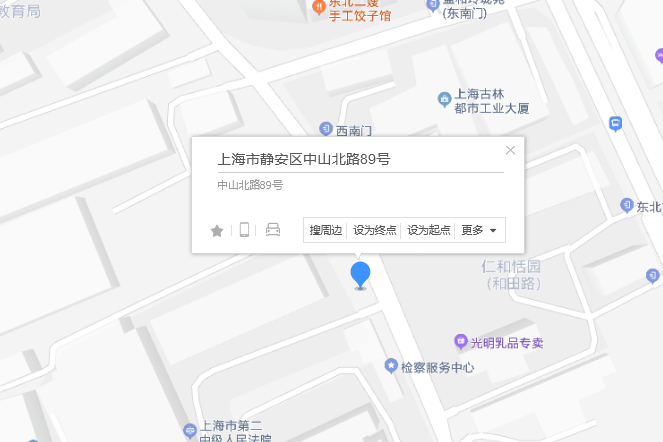 中山北路89號