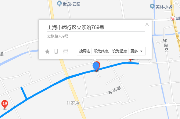 立躍路769號