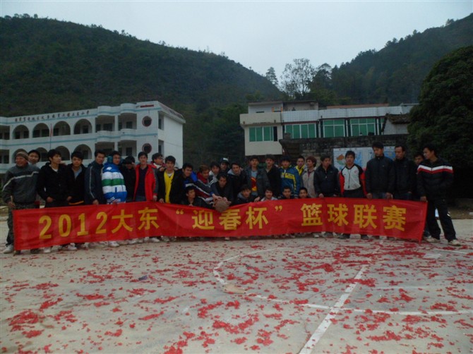 靖西縣安德鎮三東村大東屯