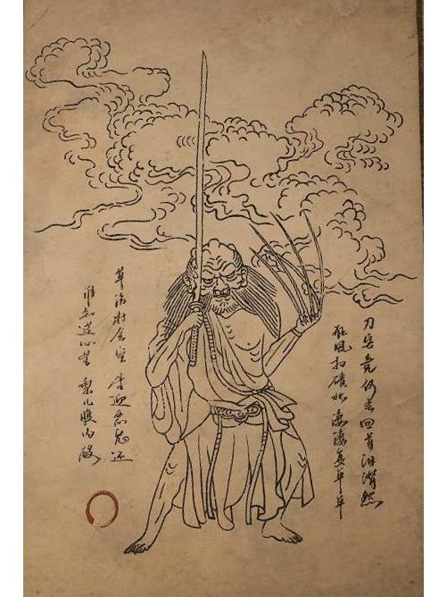 虎倀(遊戲《黑神話：悟空》中的頭目)