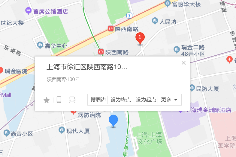 陝西南路100號