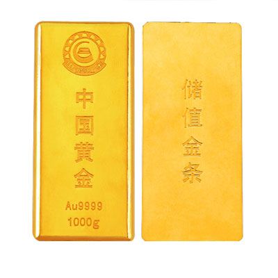 中金黃金股份有限公司(河南中原黃金冶煉廠有限責任公司)