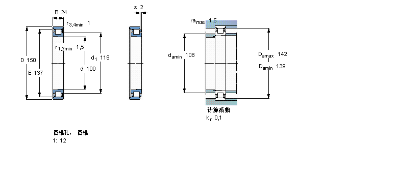 SKF N1020KTNHA/SP軸承