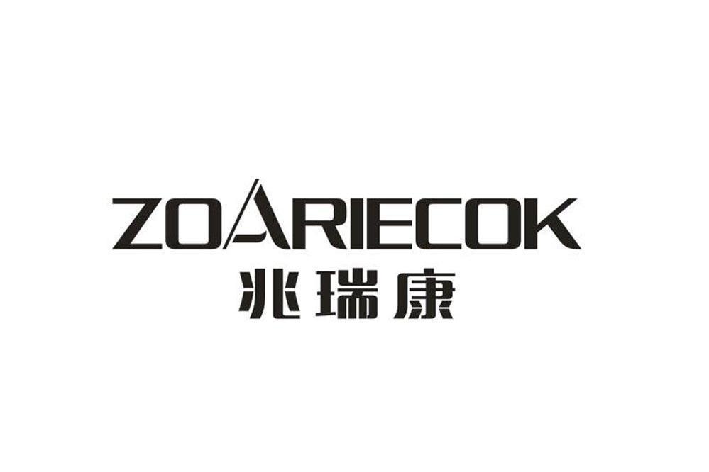 兆瑞康 ZOARIECOK