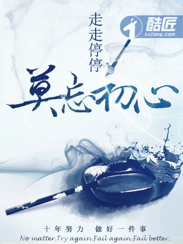 萬劫至尊(卓著不鳴所著小說)