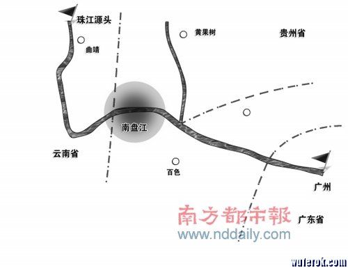 雲南曲靖重金屬污染水庫事件