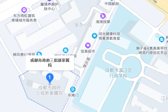 成都市政府三招新家屬院