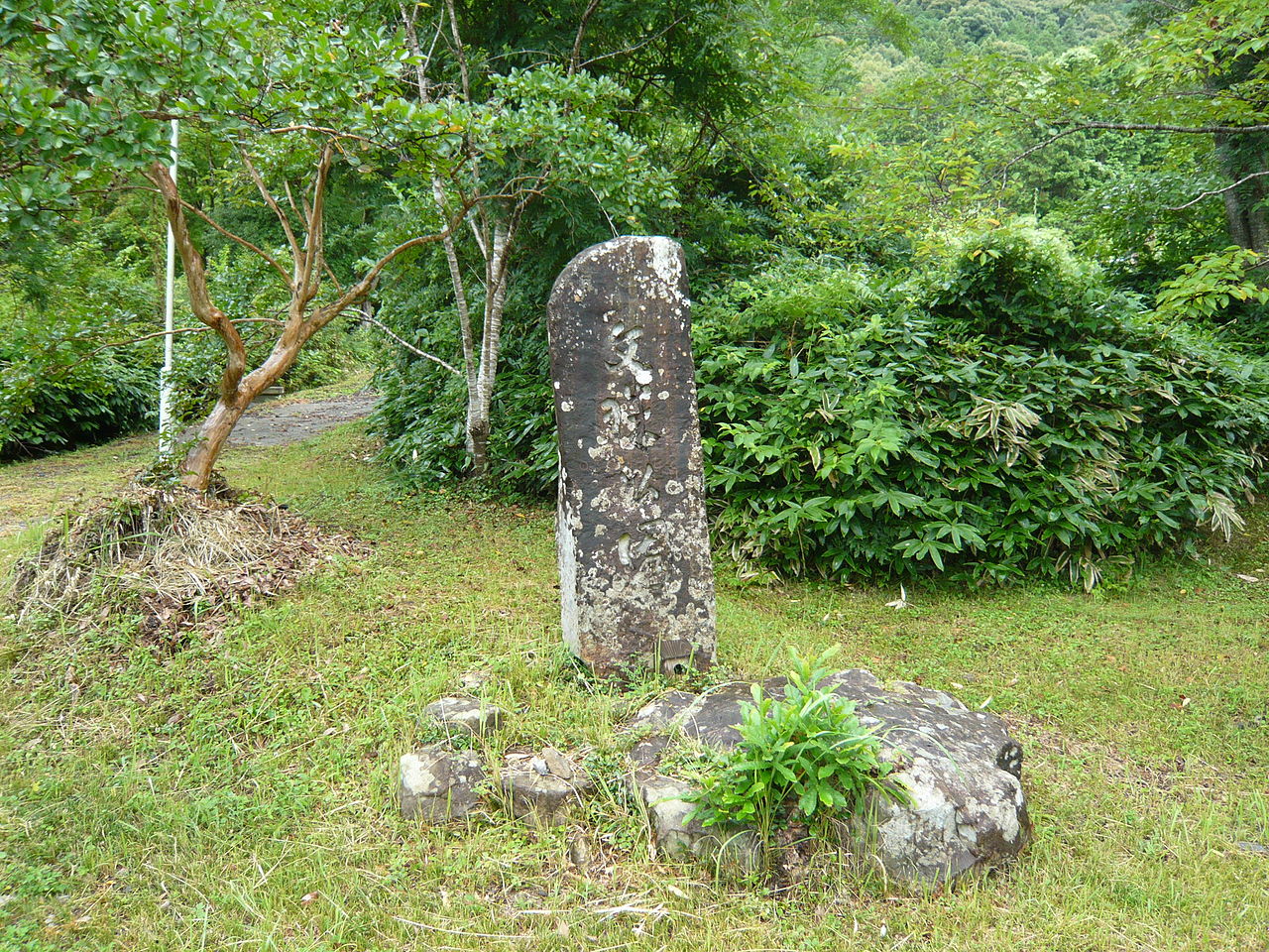 宇和島旅客鐵道石碑