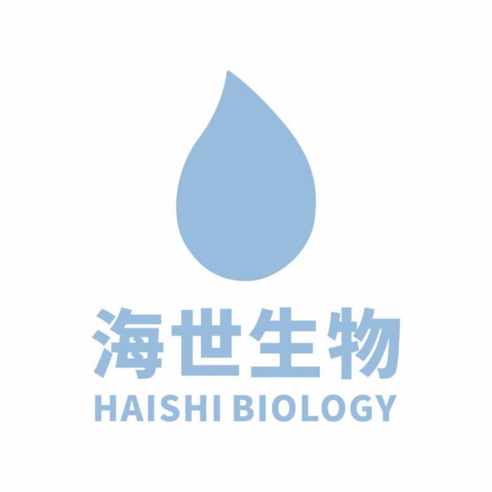 海世生物科技（成都）有限公司