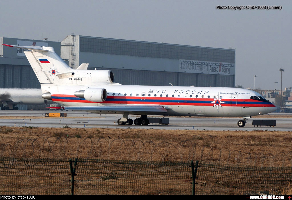 與空難飛機同型號的yak-42