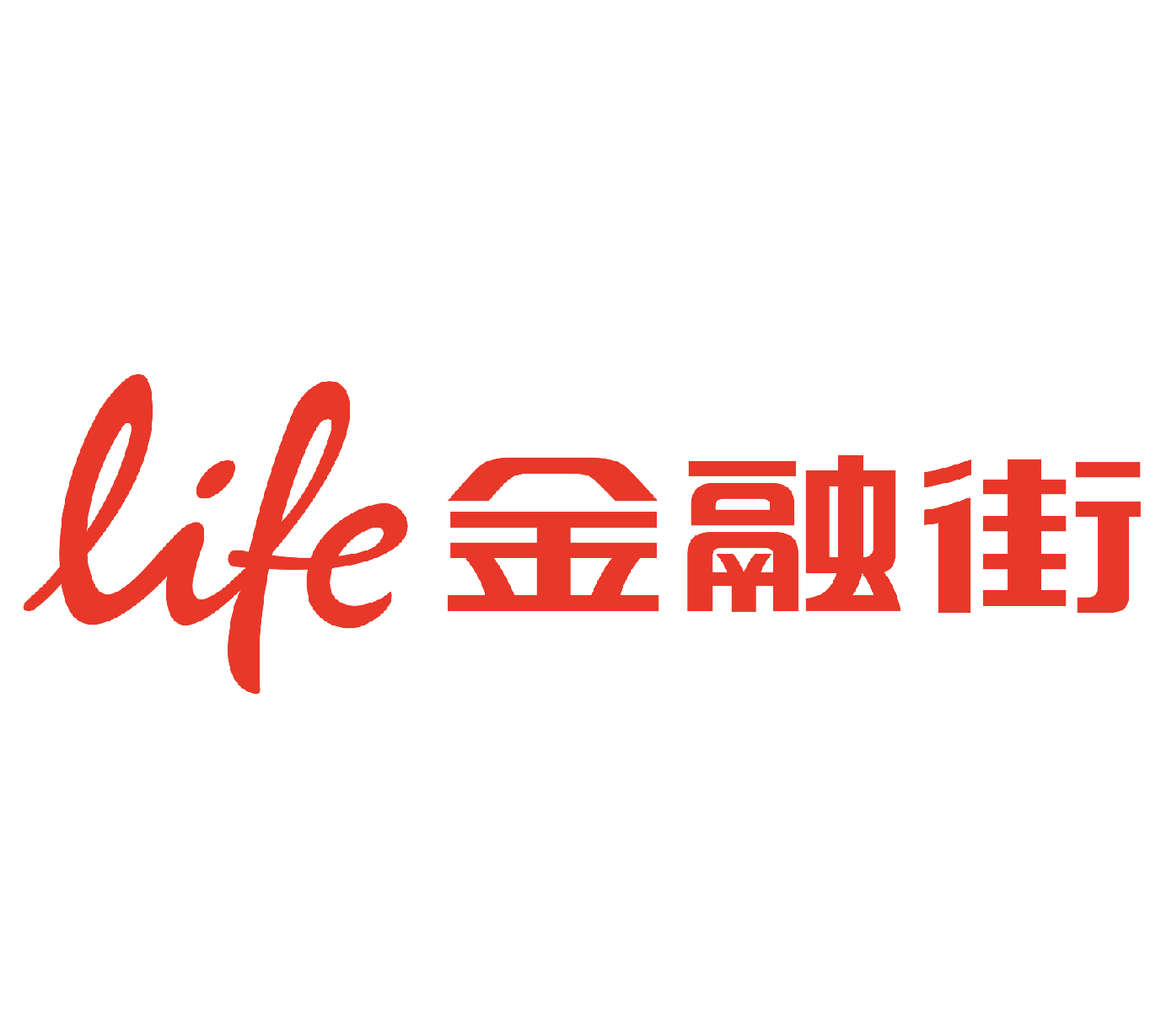 Life金融街