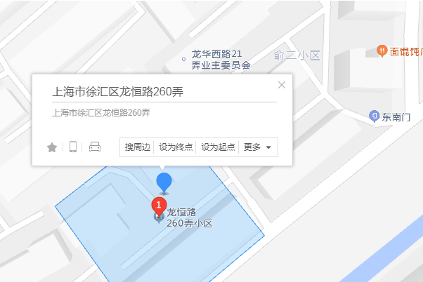 龍恆路260弄