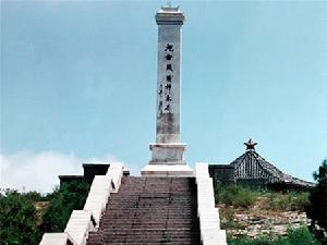 趙疃村地雷戰遺址