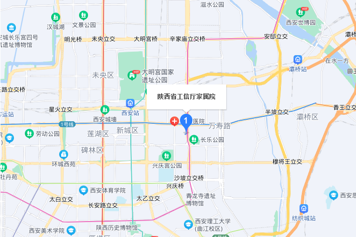 陝西省工信廳家屬院