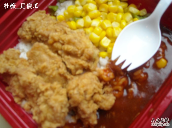 巧手麻婆雞肉飯