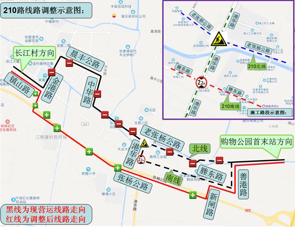 蘇州公交張家港210路