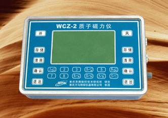 wgz-2