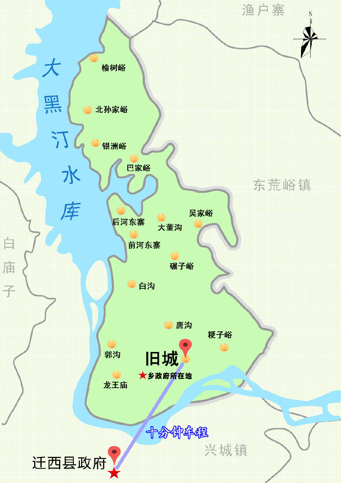 舊城鄉(河北省遷西縣舊城鄉)