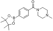 4-（4-甲基哌嗪-1-羰基）苯硼酸頻哪酯