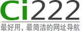 Ci222網址導航