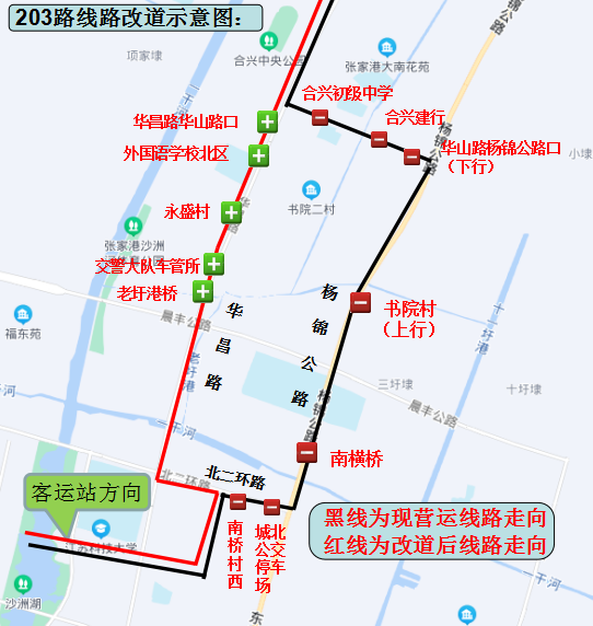 蘇州公交張家港203路