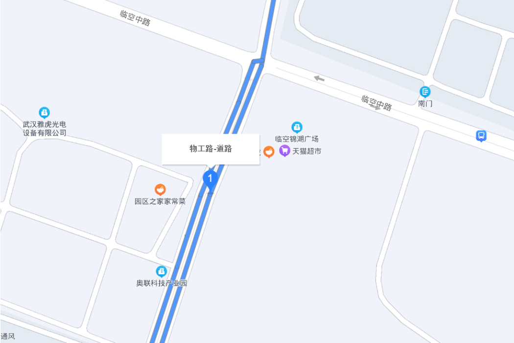 物工路