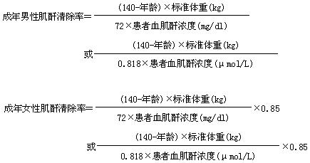 注射用硫酸核糖黴素