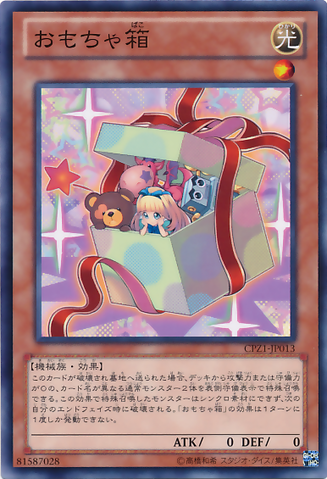 OCG