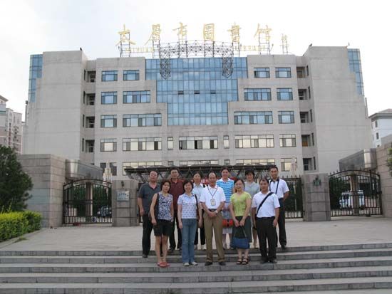 無錫市圖書館學會