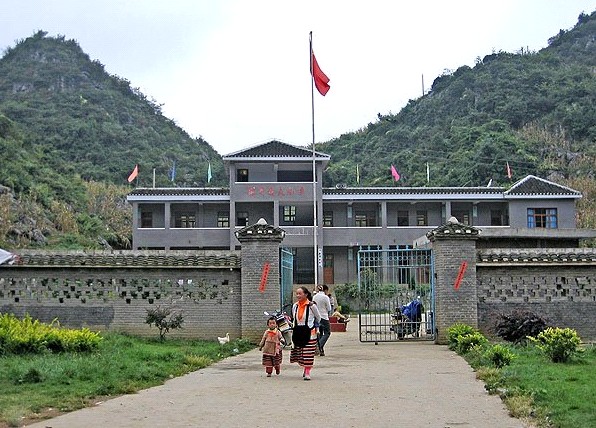 代家溝村(山西左雲縣鵲兒山鎮下轄村)