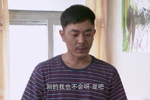 許志根