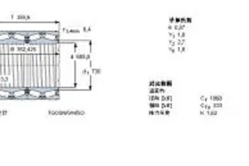 SKF BT4B328955ABG-HA1VA902軸承