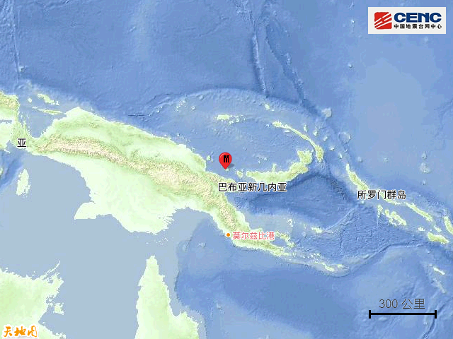 9·21巴布亞紐幾內亞地震