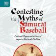 Contesting the Myths of Samurai Baseball