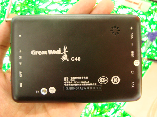 長城C40(4GB)