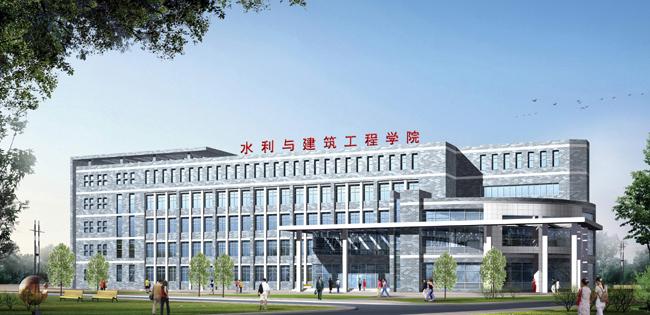 西北農林科技大學水利與建築工程學院(西北農林科技大學水建學院)