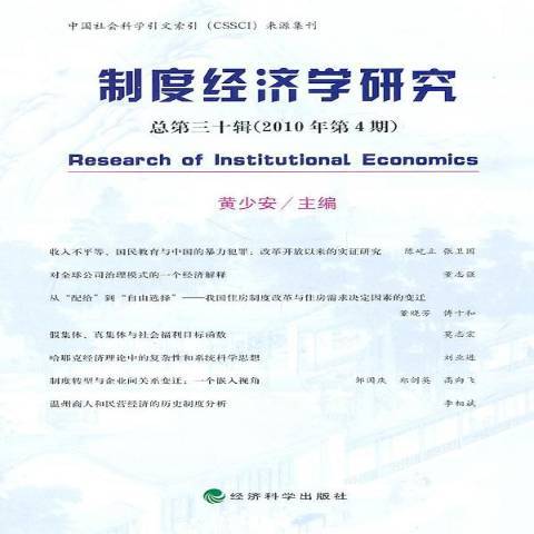 港口物流(2011年機械工業出版社出版的圖書)