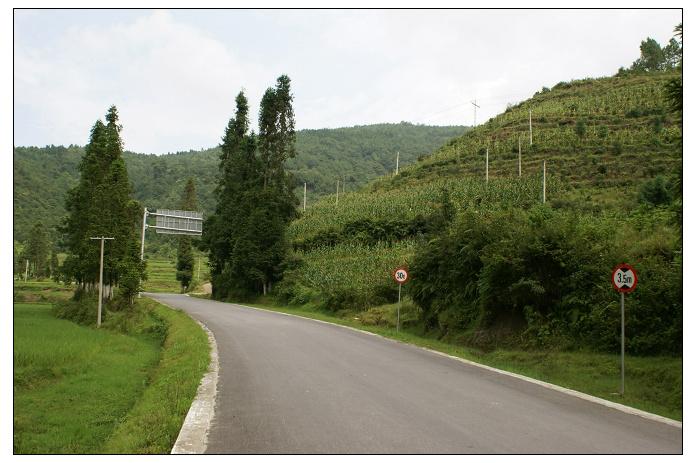 龍山卡自然村