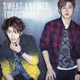 Sweat(東方神起演唱歌曲)