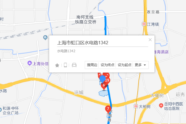 水電路1342弄