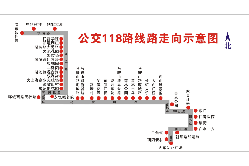 蘇州公交崑山118路