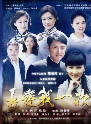 林爽(中國內地女歌手、演員)