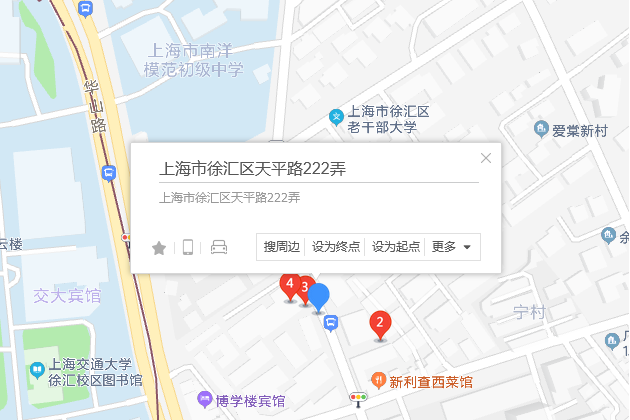 天平路222弄