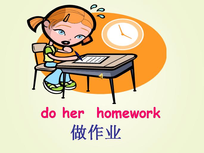 homework(英語單詞)