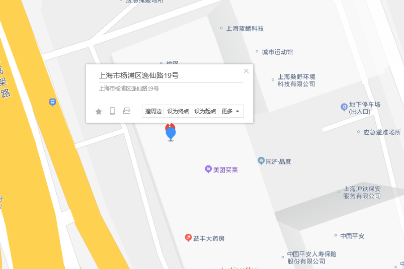 逸仙路19號