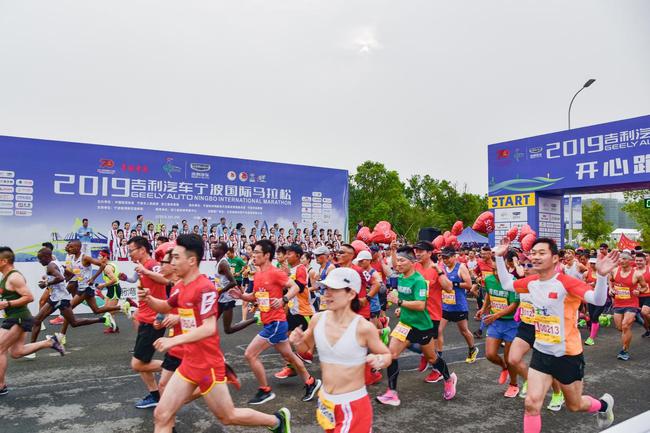 2019寧波國際馬拉松